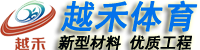 游艇吊-游艇搬運(yùn)機(jī)-游艇吊廠家-免費(fèi)報(bào)價-河南鐵山起重